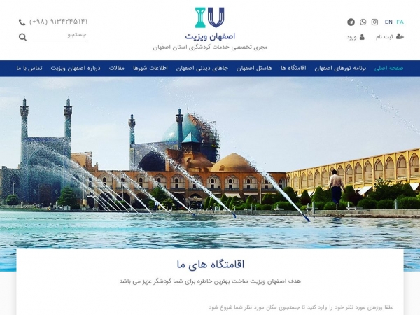 isfahanvisit.com